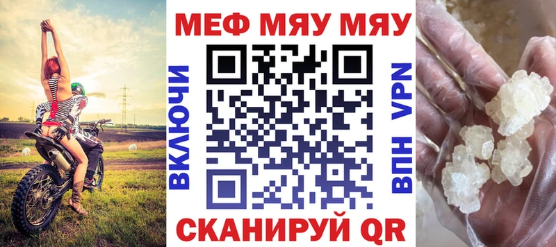 Наркота Котельниково АМФ  Меф  ГАШИШ  Кодеин  Кокаин  Канабис 