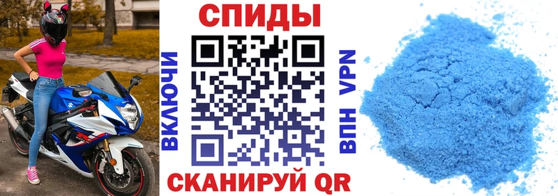 АМФ Premium  мега ТОР  Котельниково 