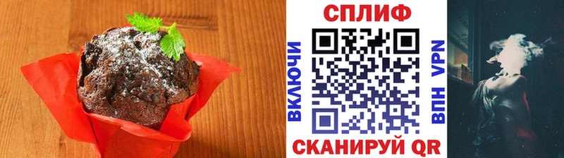 Печенье с ТГК марихуана Котельниково