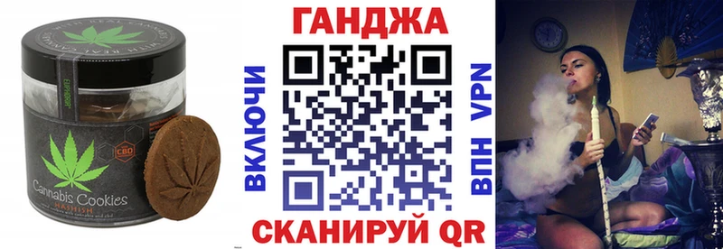 Печенье с ТГК конопля  где купить наркотик  Котельниково 