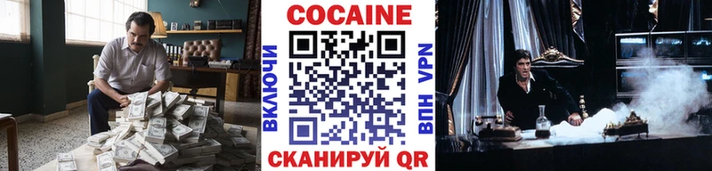 Cocaine Боливия  Котельниково 