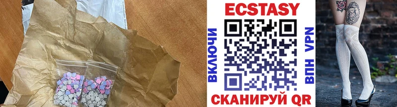 ЭКСТАЗИ mix  Котельниково 
