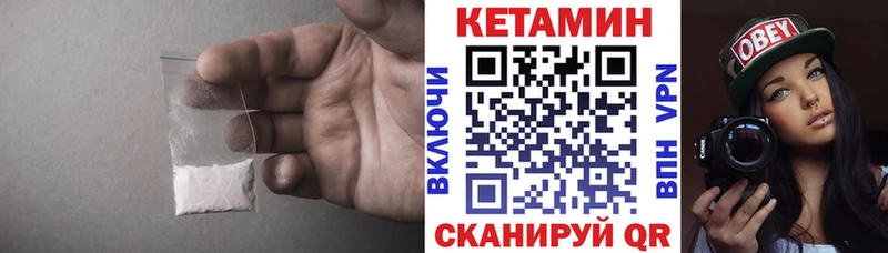 мориарти официальный сайт  KRAKEN tor  Котельниково  Кетамин ketamine 