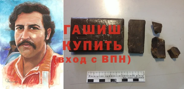 ALPHA PVP Балахна
