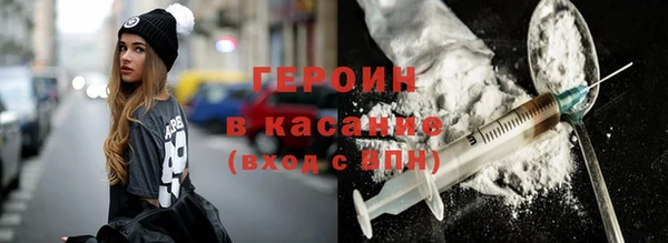 амфетамин Балабаново