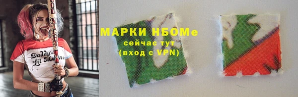 альфа пвп Баксан