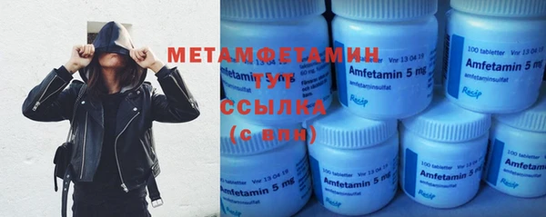 ALPHA PVP Балахна