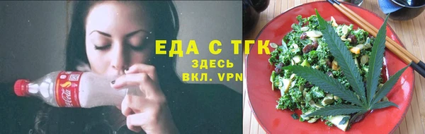 амфетамин Балабаново