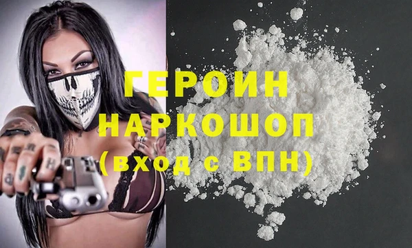 амфетамин Балабаново