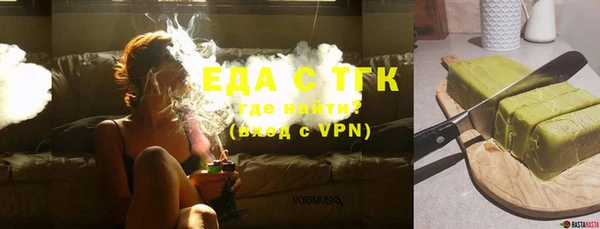 ALPHA PVP Балахна