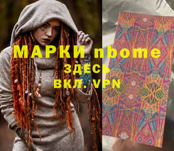 амфетамин Балабаново