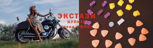 амфетамин Балабаново