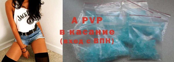амфетамин Балабаново