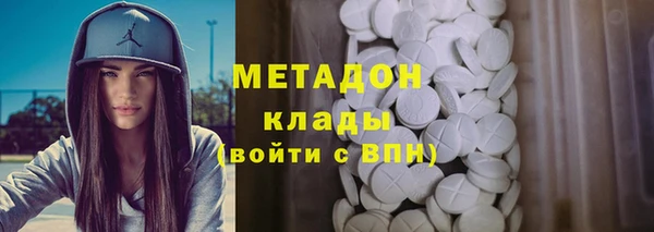 амфетамин Балабаново
