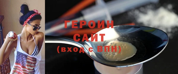 амфетамин Балабаново