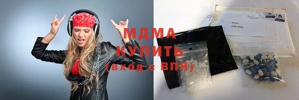 амфетамин Балабаново