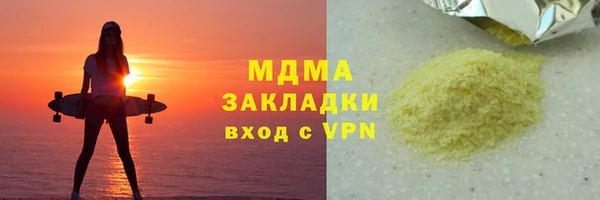 амфетамин Балабаново