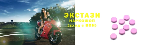 ГАЛЛЮЦИНОГЕННЫЕ ГРИБЫ Касимов