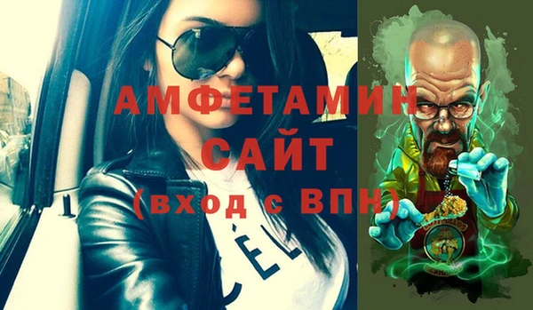 ALPHA PVP Балахна