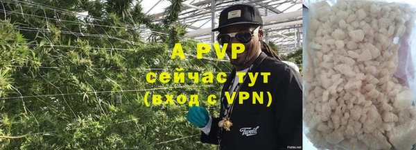 амфетамин Балабаново