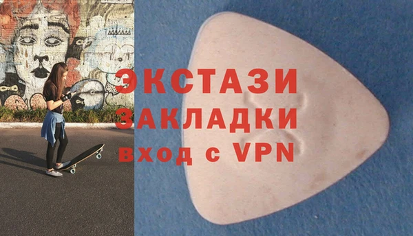 амфетамин Балабаново