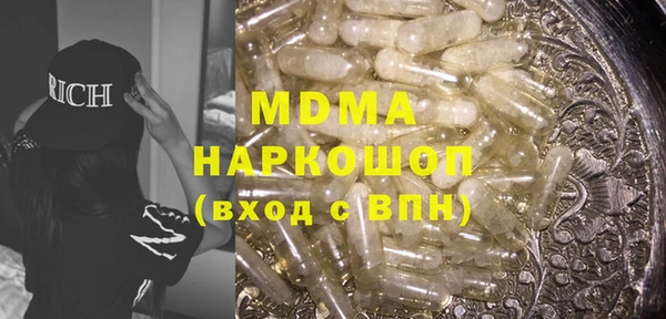 марки lsd Карпинск