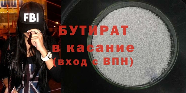 альфа пвп Баксан