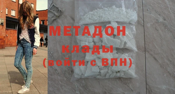 ALPHA PVP Балахна