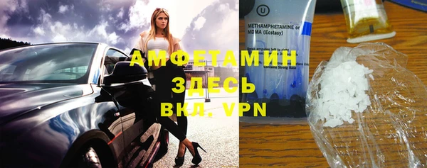 альфа пвп Баксан