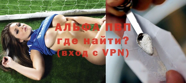 амфетамин Балабаново