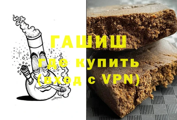 амфетамин Балабаново