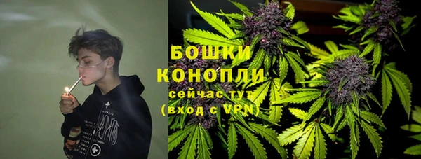 ALPHA PVP Балахна