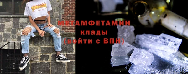 амфетамин Балабаново