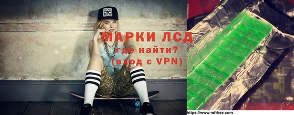 ALPHA PVP Балахна