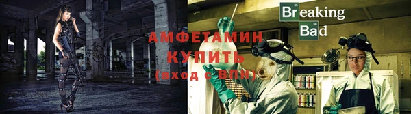 ALPHA PVP Балахна