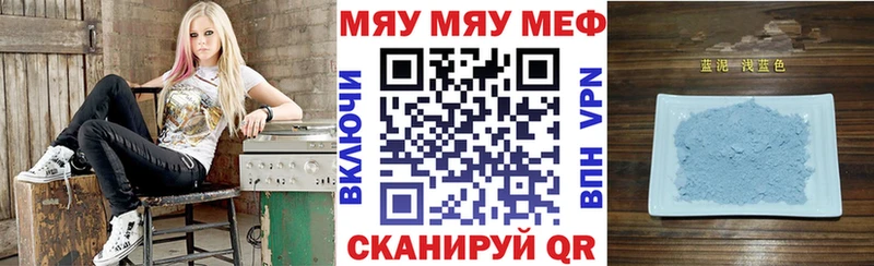Мефедрон кристаллы  купить наркотики сайты  Котельниково 