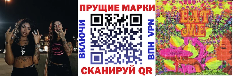 Марки NBOMe 1500мкг Котельниково